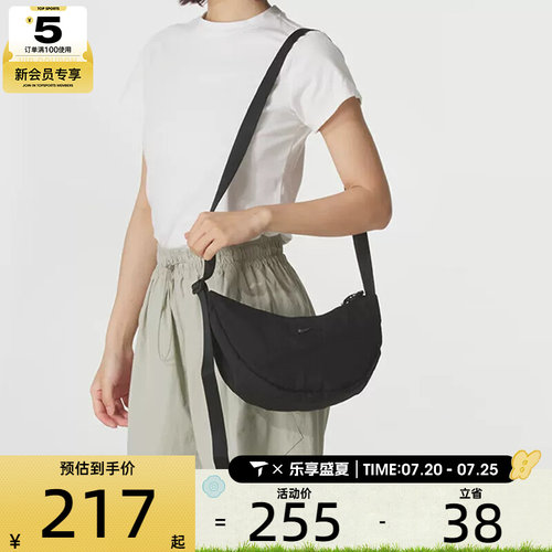 NIKE耐克男女AURA新月形斜挎包收纳运动包单肩包HQ4370-013