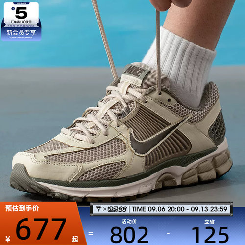 滔搏丨NIKE耐克男子ZOOM VOMERO 5时尚复古运动休闲鞋FB9149-201