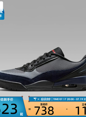 NIKE耐克男子AIR JORDAN ULTRA运动休闲鞋II3794-003