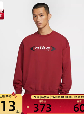 NIKE耐克男子运动休闲套头衫卫衣IQ1659-613