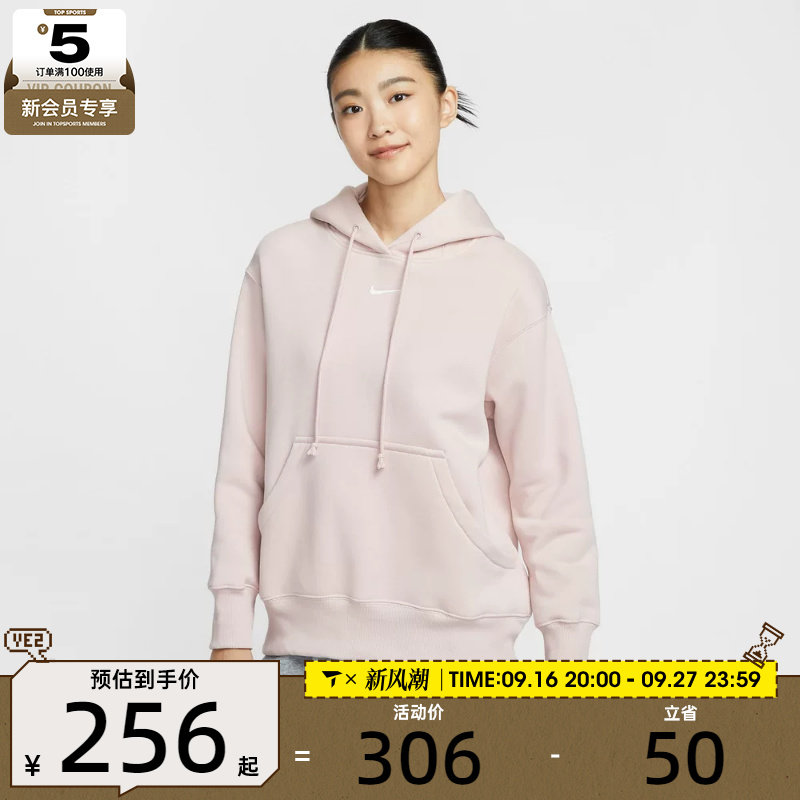 NIKE耐克女子运动训练休闲连帽套头衫卫衣DQ5861-667