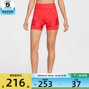 SRT运动训练紧身短裤 NIKE耐克女子AS SCULPT 5IN 633 HV2367