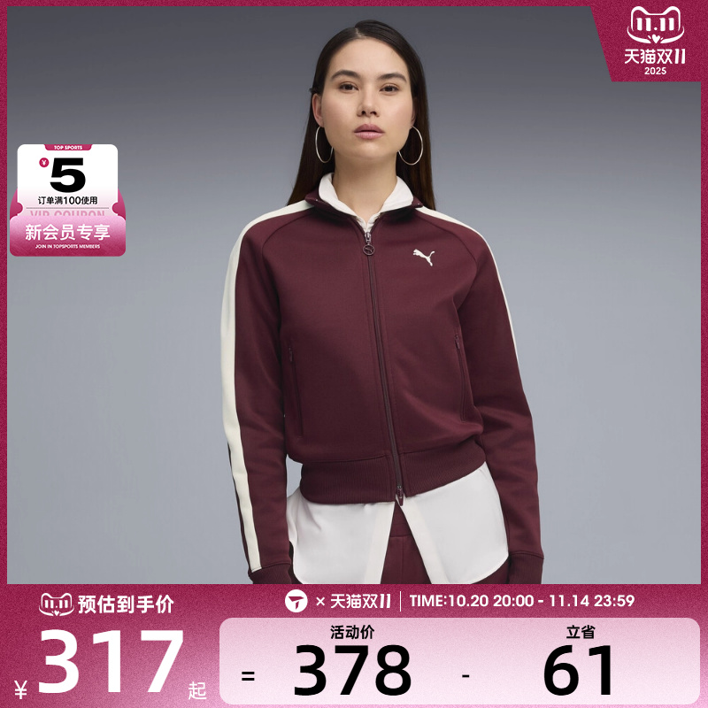 puma彪马女子-T7 ALWAYS ON Short运动健身夹克外套63196596