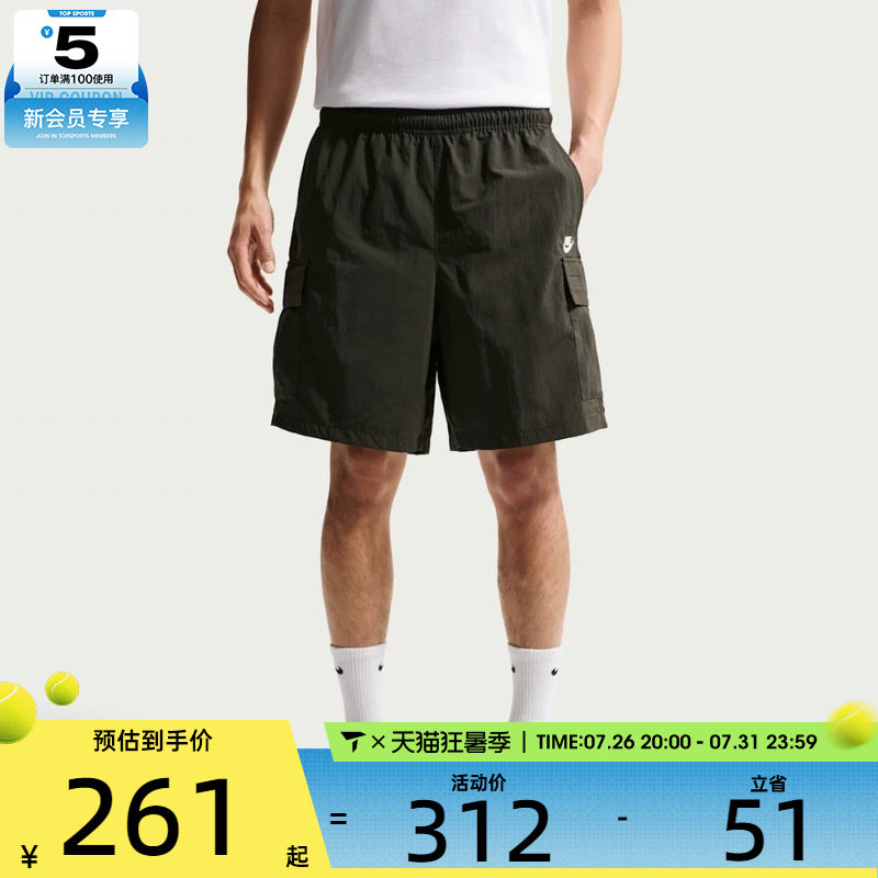 NIKE耐克男子宽松工装裤机能风运动五分裤健身休闲短裤IH5048-355