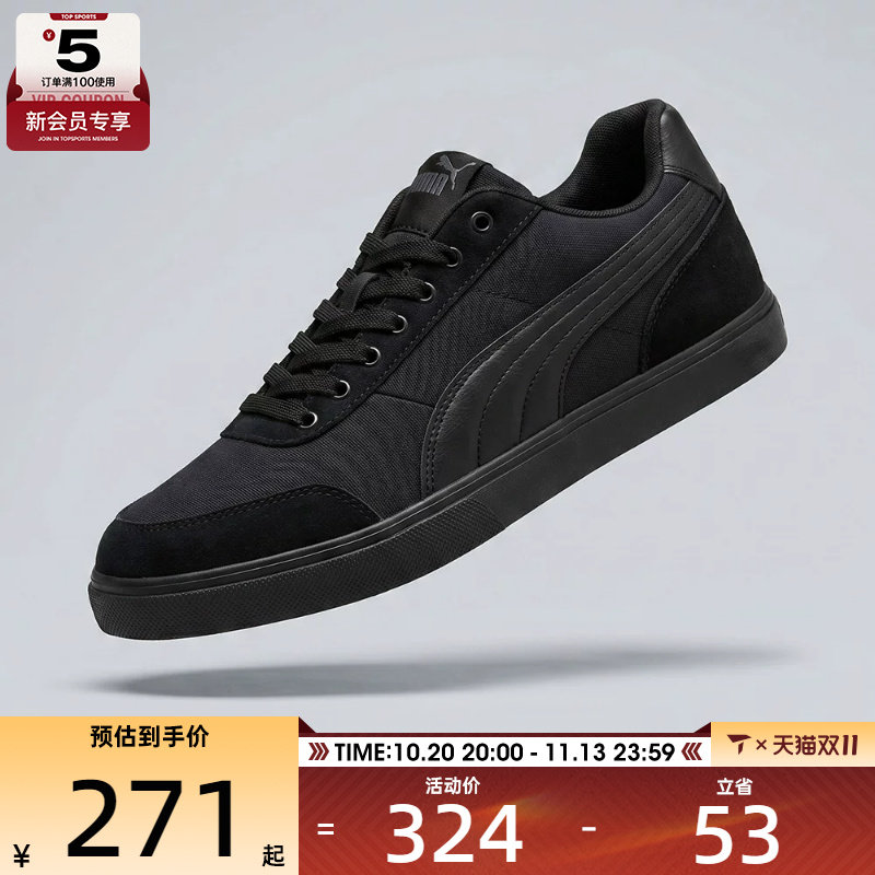 puma彪马男女Court低帮时尚百搭运动休闲鞋40729101