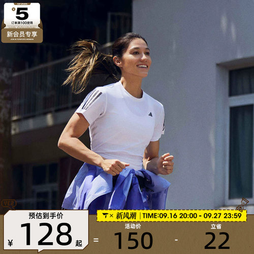 阿迪达斯短袖adidas女子