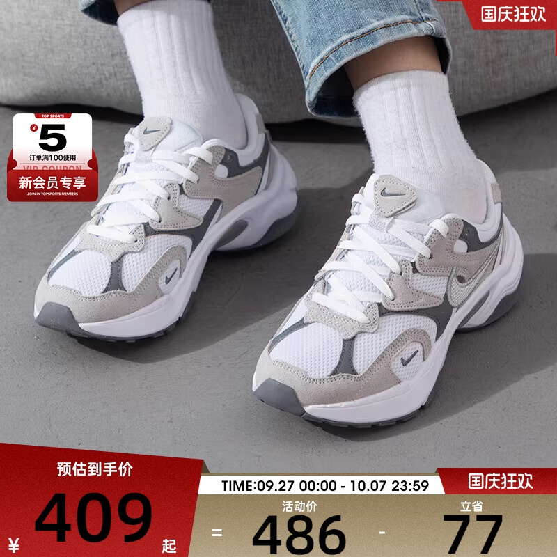 NIKE耐克女子AL8经典复古老爹鞋运动休闲板鞋FJ3794-101