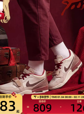 马年系列丨NIKE耐克男子AIR JORDAN 312复古运动篮球鞋IQ9783-121