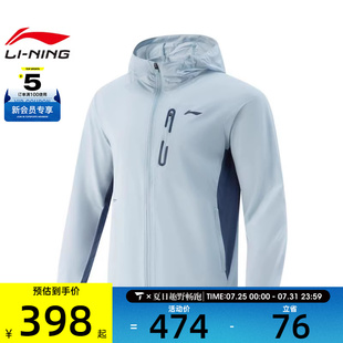 NING李宁男子运动健身夹克外套AFDVA85
