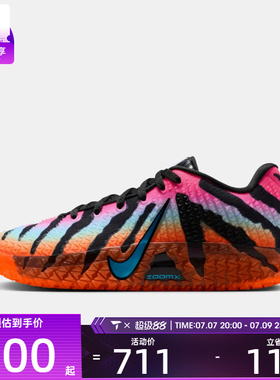 NIKE耐克男子JA 3 EP运动训练篮球鞋IQ6704-001
