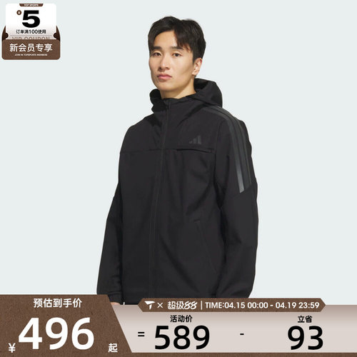 adidas阿迪达斯男子三条纹运动健身连帽时尚夹克外套KA1307