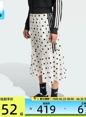 adidas阿迪达斯三叶草女子SKIRT运动休闲半身裙KV1176