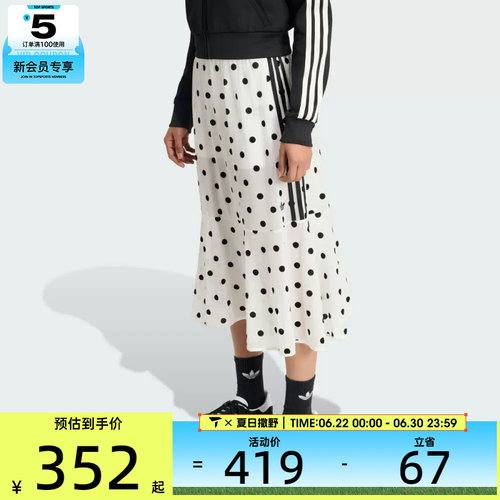 adidas阿迪达斯三叶草女子SKIRT运动休闲半身裙KV1176