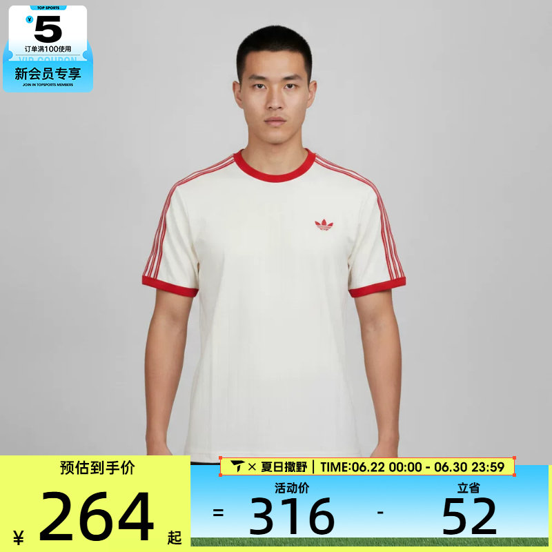 adidas阿迪达斯三叶草男子时尚潮流运动休闲短袖T恤KS7449
