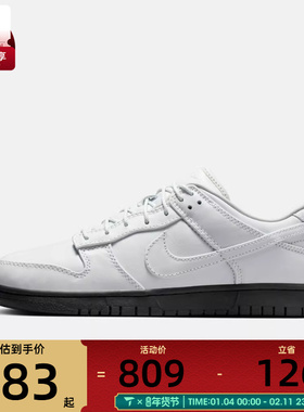 NIKE耐克男子NIKE DUNK LOW RETRO PRM运动休闲鞋IQ3342-100