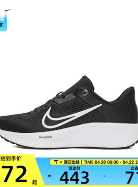 NIKE耐克女子WMNS NIKE QUEST 6运动训练跑步鞋FD6034-001