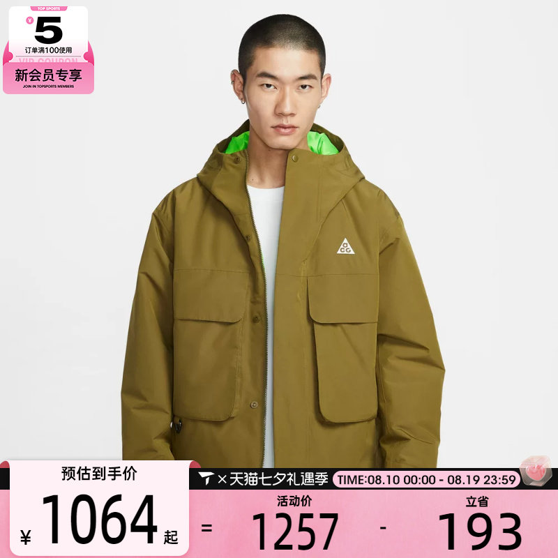 NIKE耐克男子ACG户外运动训练休闲连帽棉服外套FV8682-368