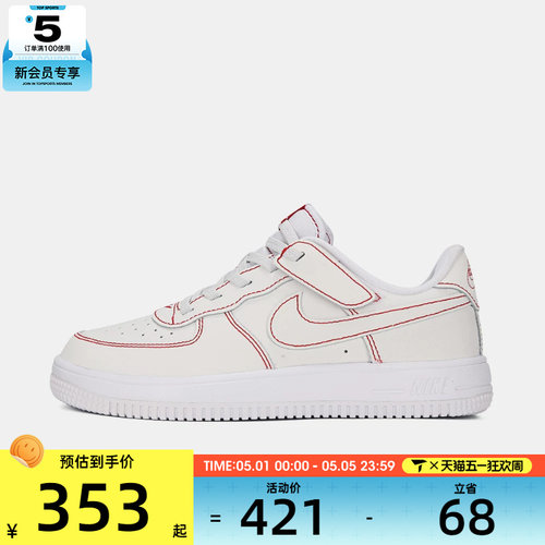 NIKE耐克小童FORCE 1 LOW EASYON LV8运动休闲鞋板鞋II7095-100