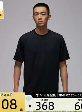 NIKE耐克男子运动休闲短袖T恤HF9933-010
