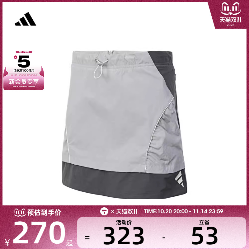 adidas阿迪达斯女子FUSTL W SKIRT运动裙子JN3509