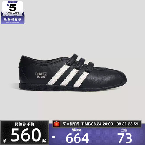 adidas阿迪达斯三叶草男女adidas ANFU运动休闲鞋KH7638