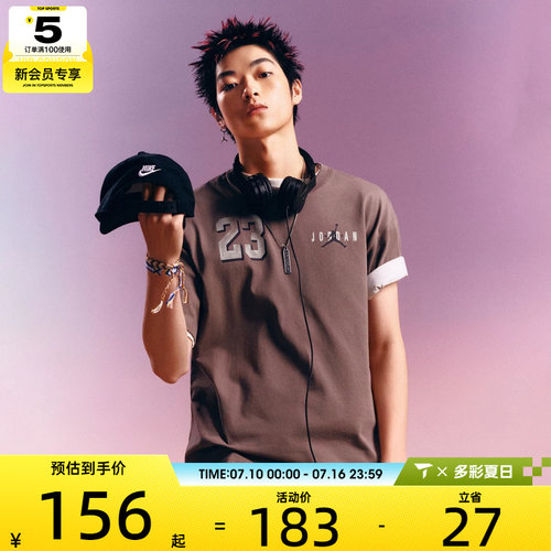 NIKE耐克男子AS M J BRK VRSTYGFX运动休闲短袖T恤IF3128-040