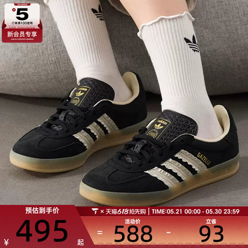adidas阿迪三叶草男女GAZELLE低帮经典运动板鞋德训鞋JS1412