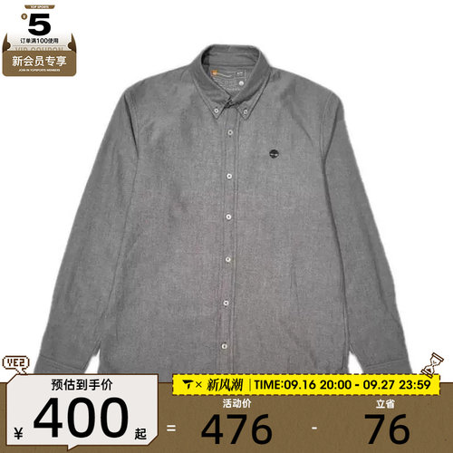 Timberland添柏岚男子运动休闲长袖衬衫A2ARQ-B68