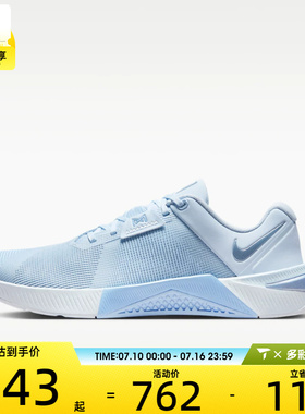 NIKE耐克女子METCON 10综合运动低帮训练鞋HQ2620-401