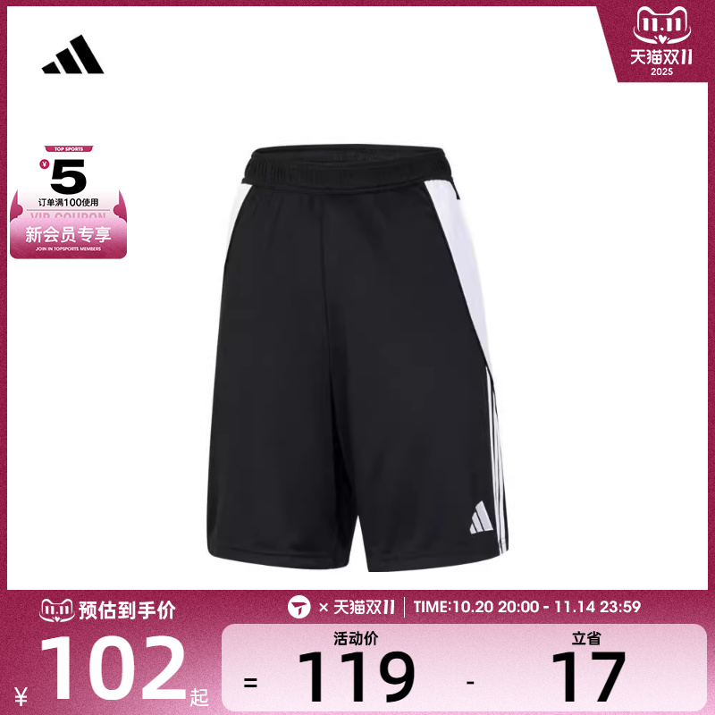 adidas阿迪达斯男子TIRO24 TRSHO运动短裤IP1951
