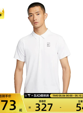 NIKE耐克男子运动休闲短袖T恤FZ6908-100