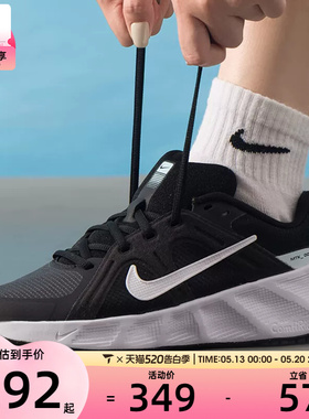 NIKE耐克大童METRO TEK时尚训练缓震运动休闲鞋HQ2007-003
