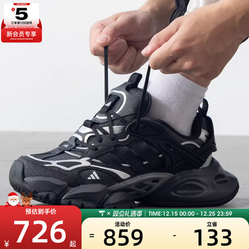 adidas阿迪达斯中性XLG DELUXEFOS复古厚底运动休闲鞋IH0070