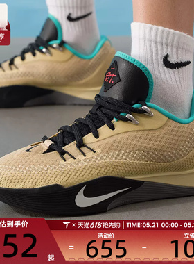 NIKE耐克男子S.T. FLARE专业缓震运动训练篮球鞋HF0232-700