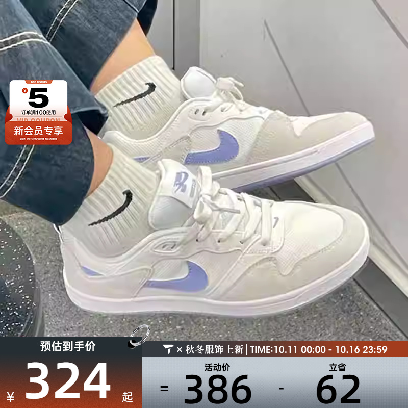NIKE耐克女子SB ALLEYOOP时尚潮流百搭运动低帮板鞋CQ0369-102