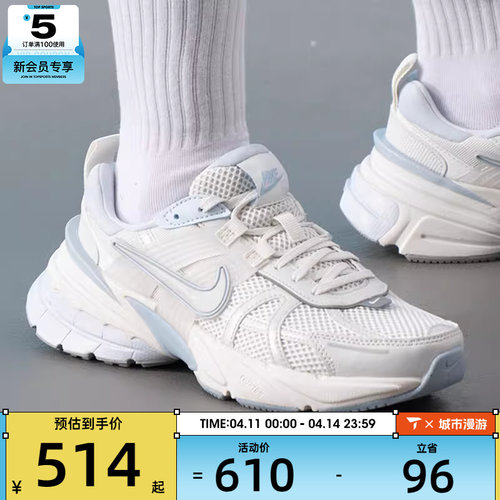 NIKE耐克女子V2K RUN复古时尚缓震户外运动休闲鞋FD0736-009