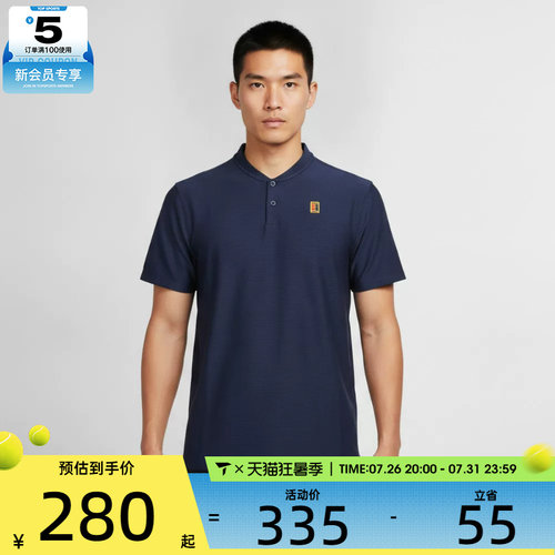 滔搏丨NIKE耐克男子网球POLO衫运动休闲短袖T恤IW1208-424