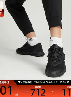 Adidas阿迪达斯三叶草OZWEEGO 男女复古老爹鞋运动休闲鞋EE6999