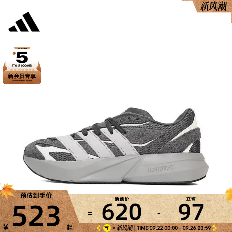 adidas阿迪达斯男子LIGHTBLAZESPW FTW-运动跑步鞋JQ9972