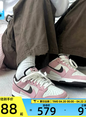 NIKE耐克女子DUNK双钩撞色复古板鞋低帮运动鞋HV1799-161