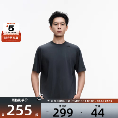 adidas阿迪达斯男子WZ LIANG TEE运动休闲短袖T恤JM0983