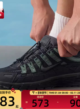 NIKE耐克男子P-6000复古老爹鞋低帮时尚潮流运动鞋IM5997-060