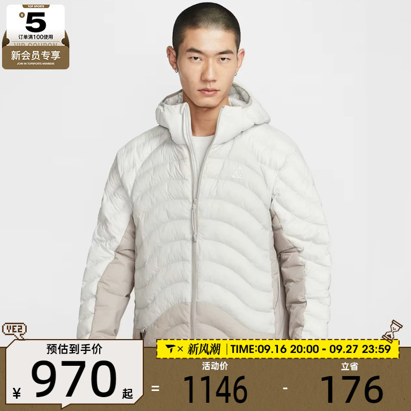 NIKE耐克男子ACG户外运动休闲保暖连帽棉服外套HJ3736-025