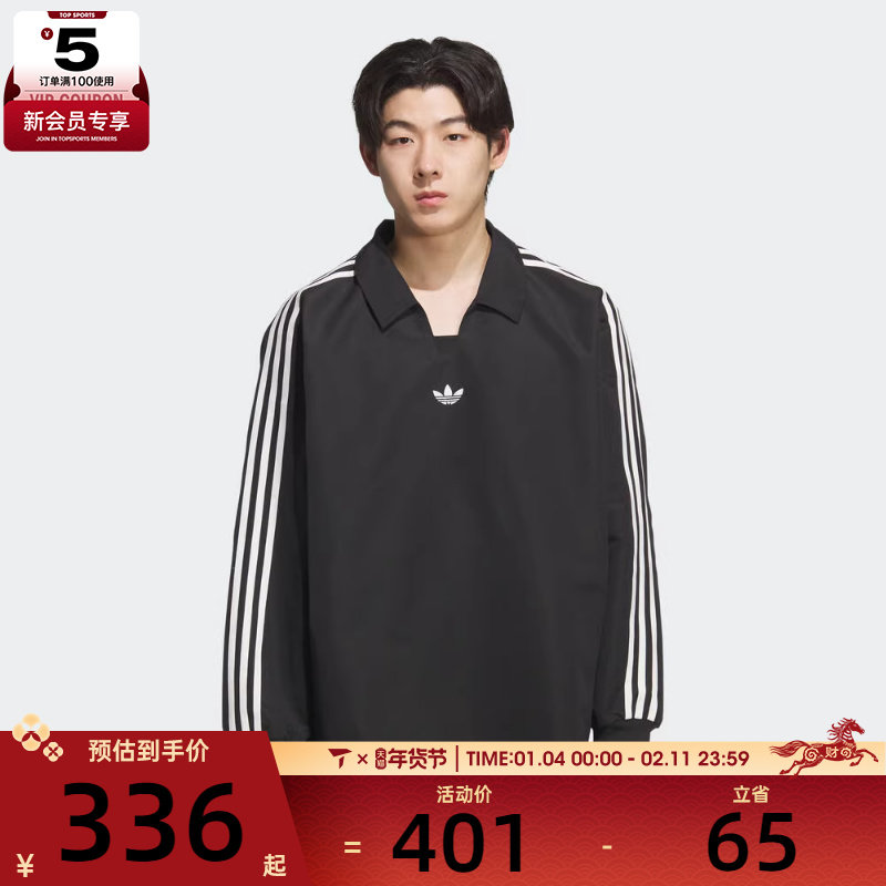 adidas阿迪达斯三叶草男子运动休闲三条纹长袖POLO衫KF9602,运动服/休闲服装,运动T恤,淘宝优惠券,粉丝福利购,淘宝优惠卷