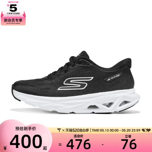 SKECHERS斯凯奇女子GO RUN运动训练跑步鞋129827-BKW