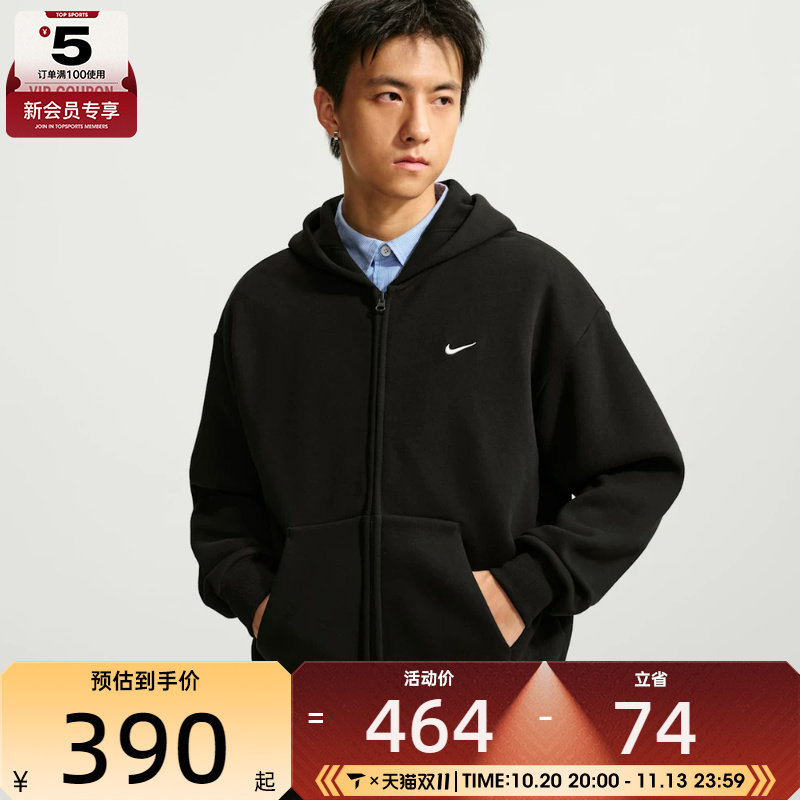 滔搏丨NIKE耐克男子AS SOLO BB FZ HD运动休闲卫衣外套IX1929-001