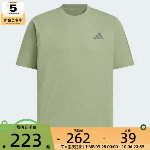 adidas阿迪达斯男子TH COOL SS TEE运动休闲短袖T恤KB5160