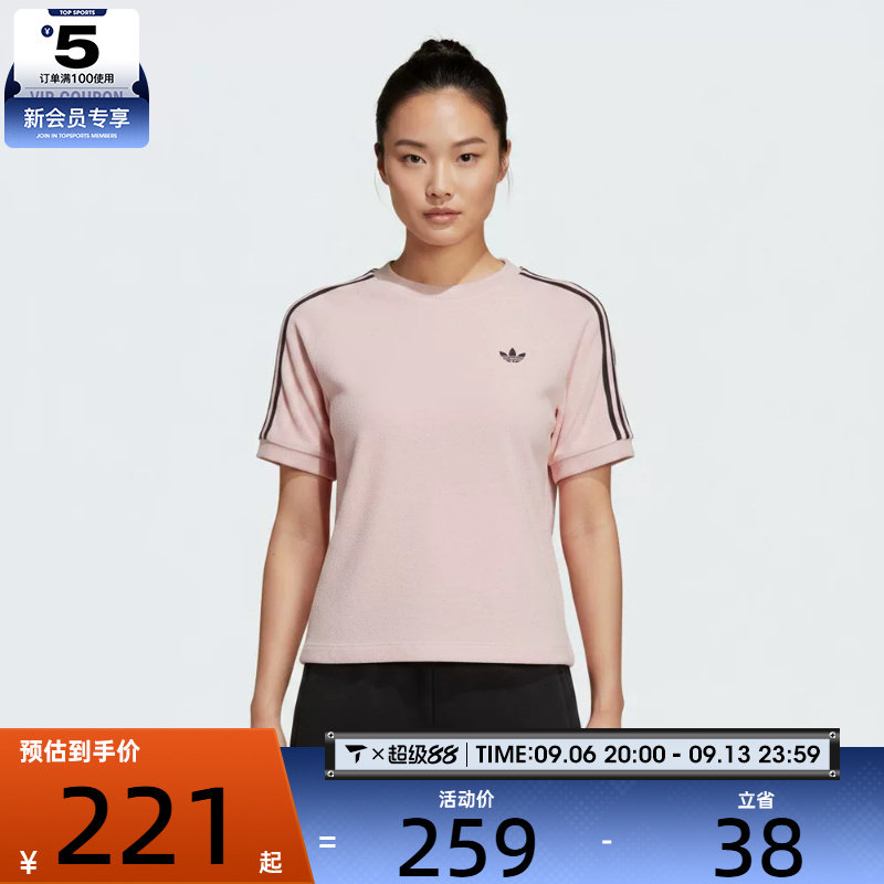 adidas阿迪达斯三叶草女子TT CALI TEE运动休闲短袖T恤KD1410图片