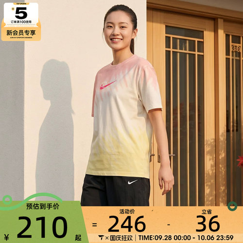 NIKE耐克女子AS W NSW TEE POOL PARTY运动休闲短袖T恤IR7557-378