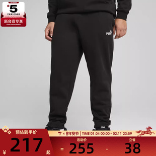 puma彪马男子ESS No. 1Logo Sweatpants运动休闲长裤69122601